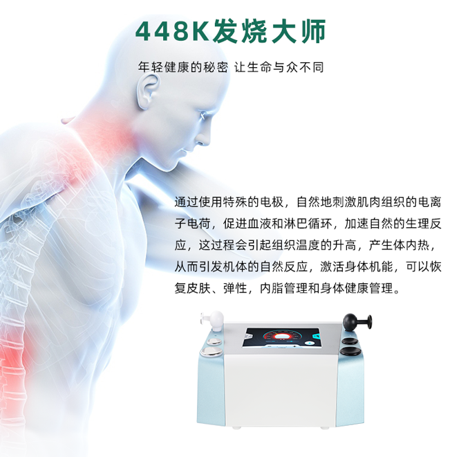 449K发烧大师 3