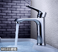 Ceramic Sanitary Ware Water Faucet 5