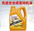 Car Engine Lubricating Oil