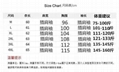 女裝精典全棉春秋套頭衫