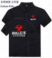 Royal Queen Polo T-shirt 2