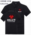 Royal Queen Polo