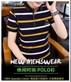 Men's Classical Polo T-shirt