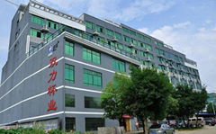 Wuyi Shuangli Cup CO.,LTD