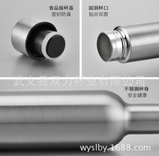 不锈钢真空红酒瓶 2