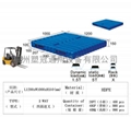 1210网格田字塑料托盘