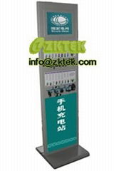 U12 multi channel cellphone recharge terminal