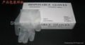 Vinyl Exam Gloves 2