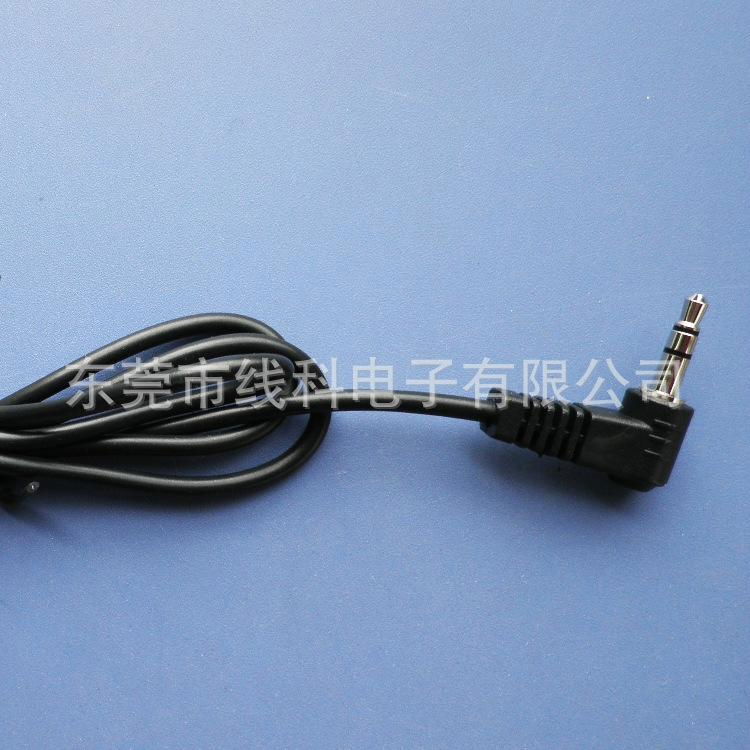 3.5 Audio Cable