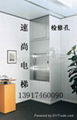 上海传菜电梯框架一体式 2