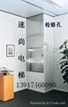 上海传菜电梯框架一体式