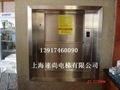 上海100kg窗口式酒店饭店用传菜电梯 5