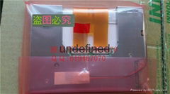 元太液晶屏PD050VL1工業