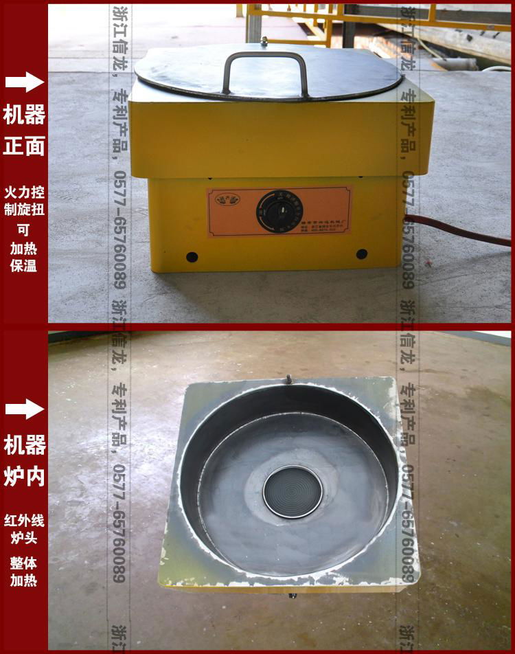 陝西風味燃氣型肉夾饃爐子 4