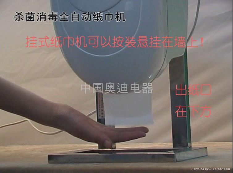 全自动感应挂式卷纸机 5