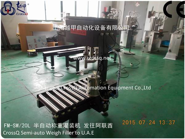 shampoo semi-auto Weighing Filling Machine FM-SW-20l 2