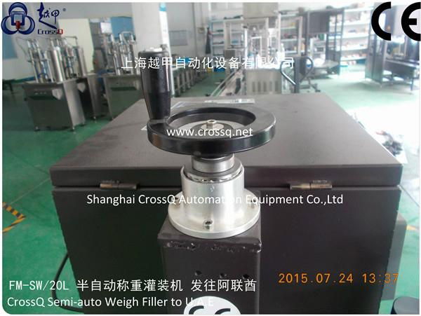 shampoo semi-auto Weighing Filling Machine FM-SW-20l 3