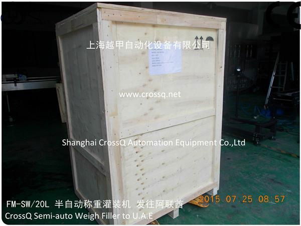 shampoo semi-auto Weighing Filling Machine FM-SW-20l 4