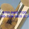 日本铜合金C1020 C110