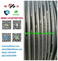 smooth hydraulic hose R2 