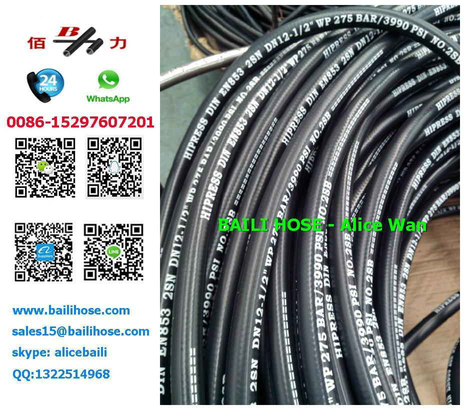   high tensile steel wire braid smooth hydraulic hose R2 