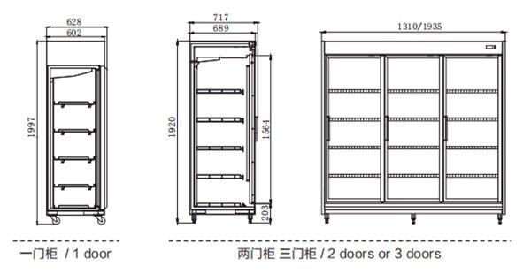 NEW JERESY Glass Door Drinks Cooler 3