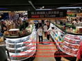 E8 ORLANDO Fridge in Suning Supermarket