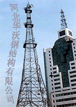 微波通讯塔 2