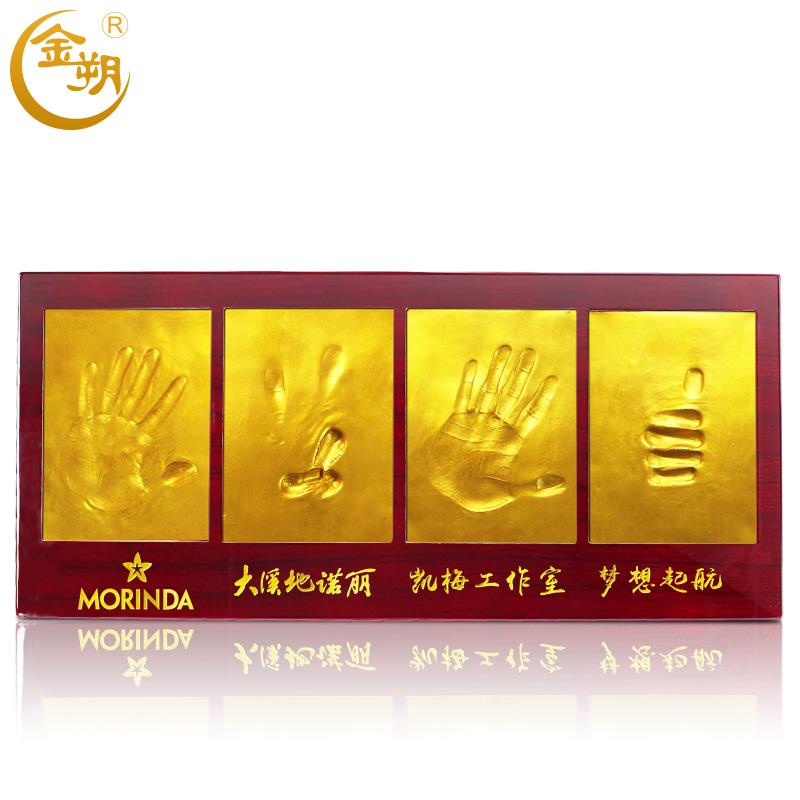 多人手模套装 4人手印泥 房地产销售启动仪式 庆典酒会 生日宴会 4