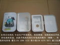 Wet compression is smooth on both sides mobile phone packaging paper tray.