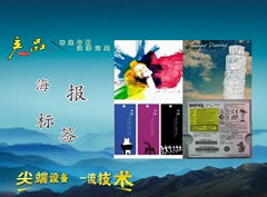 Sublimation Ink (SB01)