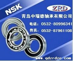 Qingdao ZRD Bearing Co.,Ltd
