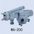岩田WA-200自動噴槍
