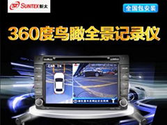 sun tex新太鳥瞰1008P360度全景行車記錄儀