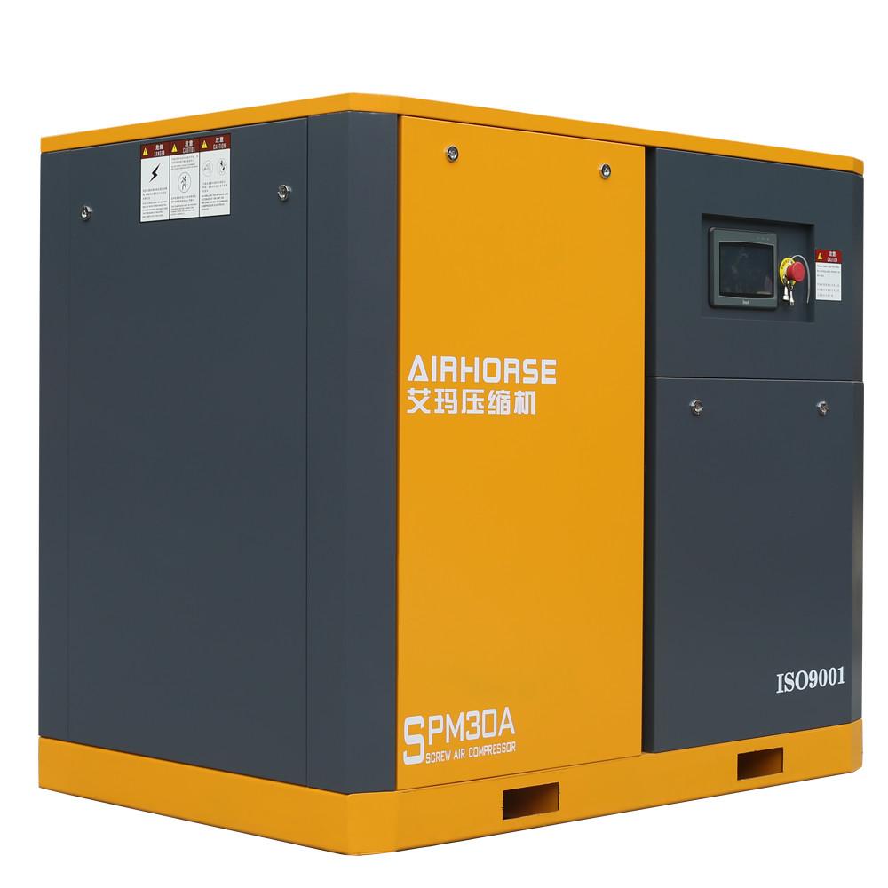 22KW250KW Direct Driven Screw Air Compressor(ISO&CE)JF50A AHD50A