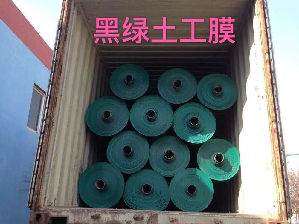 HDPE Liner 5