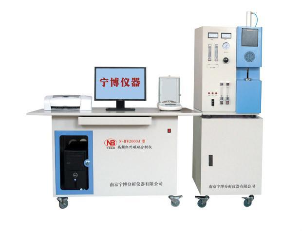 N-HW2000A型高頻紅外碳硫分析儀