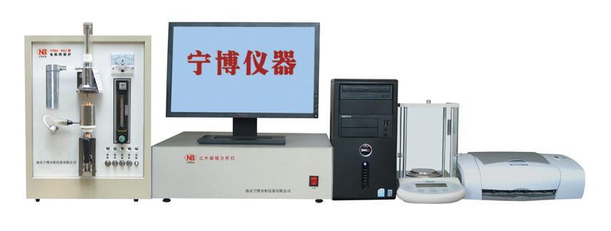 N-HW2000D(T)型电弧红外碳硫分析仪