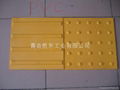 PVC tactile tiles 3