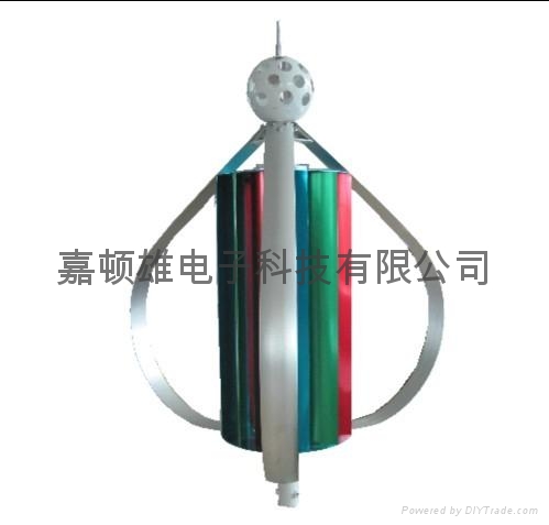 200W垂直軸風力發電機的價格 2