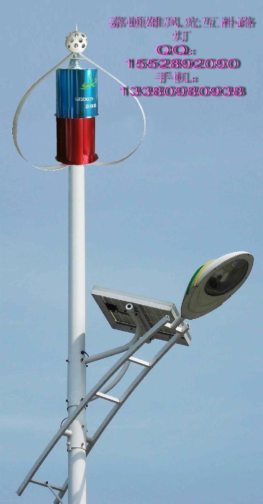 出售小型低價垂直軸風力發電機 4