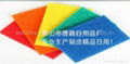 scouring pad 1