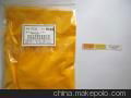 PIGMENT YELLOW 83 1