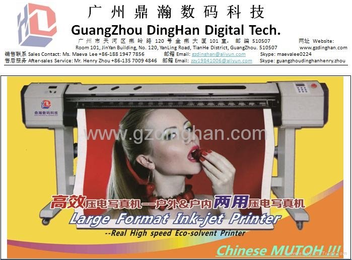 Epson DX7 Printheads Inkjet Printer Chinese Mutoh