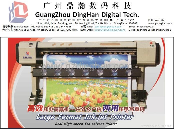 Epson DX7 Printheads Large Format Inkjet Printer 3.2m  