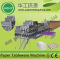 waste paper egg tray pulp molding machine 1
