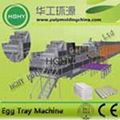 egg tray machine 1