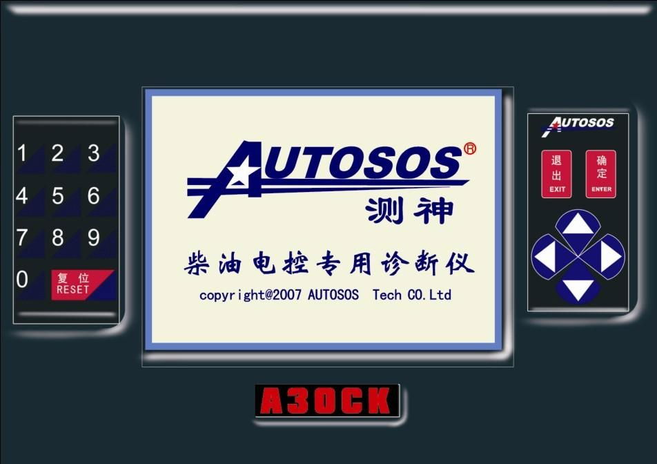 auto computer scan tool 5