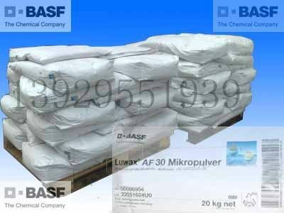 巴斯夫BASF聚乙烯微蜡粉AF-29 AF-30 AF-31