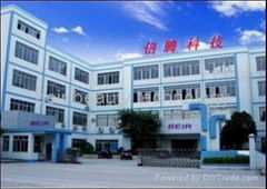 Guangzhou Beir Electronic Technology Co., Ltd